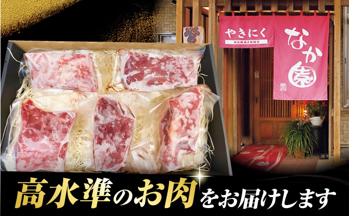【3回定期便】熊本 馬刺し「なか園」赤身馬刺し 約500ｇ【有限会社スイートサプライなかぞの】 [ZBV077]