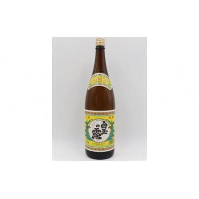 ふるさと納税 錦江町 白玉の露・元老院セット(1800ml×2本) No.1404-2 |  | 02