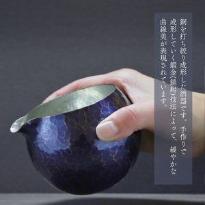 純錫 片口丸型1合(約250ml) 徳利 | 徳利 新潟県 弥彦村