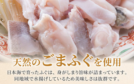 【福井県産】ふぐの燻製「旨味燻」｜ごまふぐ 燻製 珍味