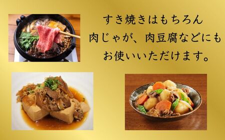 すき焼き専科 12本 すき焼き