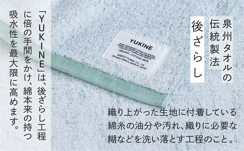 SHINTO TOWEL「ユキネ・フェイスタオル」midori（緑）3枚セット オーガニックコットン100% G3062_イメージ2