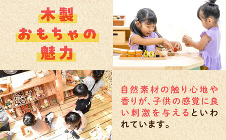 森のおべんとう（木の糸ハンカチ付き） 木製 おもちゃ 知育 玩具 三次市/一場木工所[APAL010]