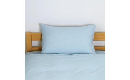 ホームコーディ　まくらカバー　無地　50cm×70cmまくら用 ブルー イオンリテール 寝具
