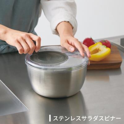 ふるさと納税 三条市 ステンレスサラダスピナー 調理器具 スライス器具 燕三条製【010S503】