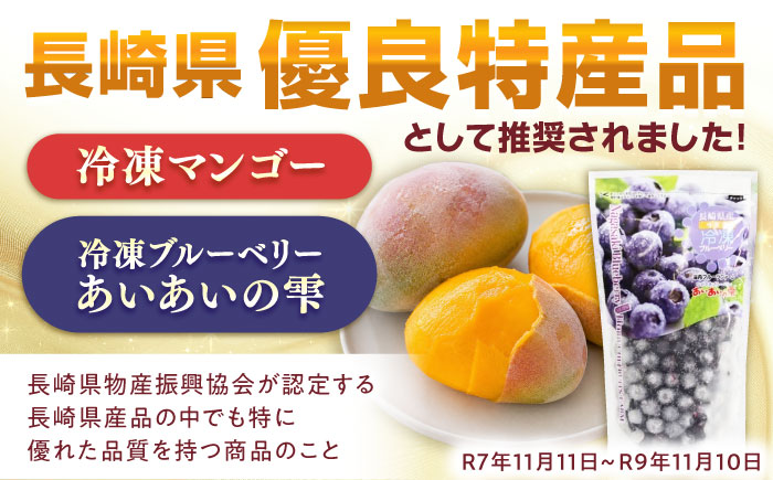 【冷凍】プリンセスマンゴー 約1kg [QAT013] [QAT013]
