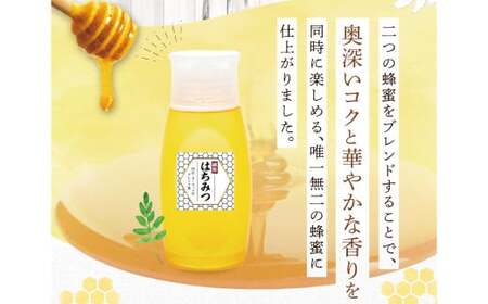 【 海外産×岡山県産ハチミツのコラボ 】黄金ブレンドはちみつ （便利なワンタッチボトル） 500g  ／ ブレンドはちみつ 蜂蜜 はちみつ ハチミツ 海外産 国産 岡山県 美咲町 常温