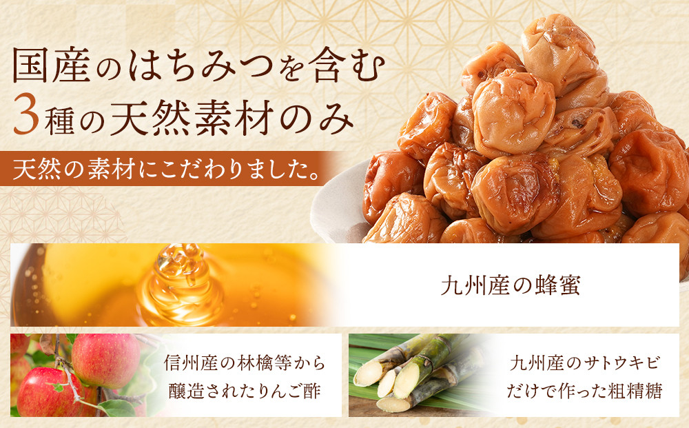 はちみつ梅 無添加 梅干し 訳あり つぶれ梅 約1kg(500gパック×2個) 低塩6% 6-G ［KU1］
