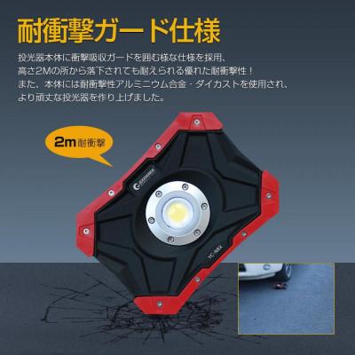 ふるさと納税 貝塚市 充電式LEDライト 30W N50磁石 USB出力 耐衝撃性 防災 アウトドア YC-N8X |  | 03