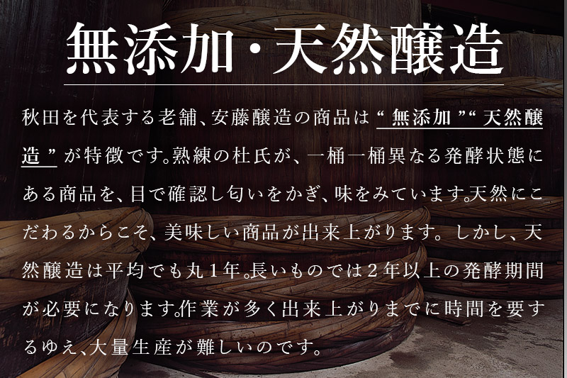 安藤醸造 だしの素あまだれ 1.8L入