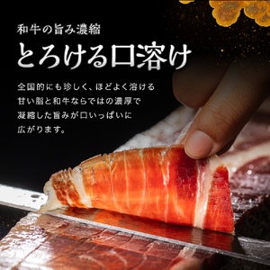 おおいた和牛 もも生ハム 1kg ( 50g × 20P ) | お肉 肉 おにく にく 牛 牛肉 黒毛和牛 ブランド牛 和牛 国産牛 モモ肉 もも肉 生ハム ミートクレスト 大分県産 九州産 国産 