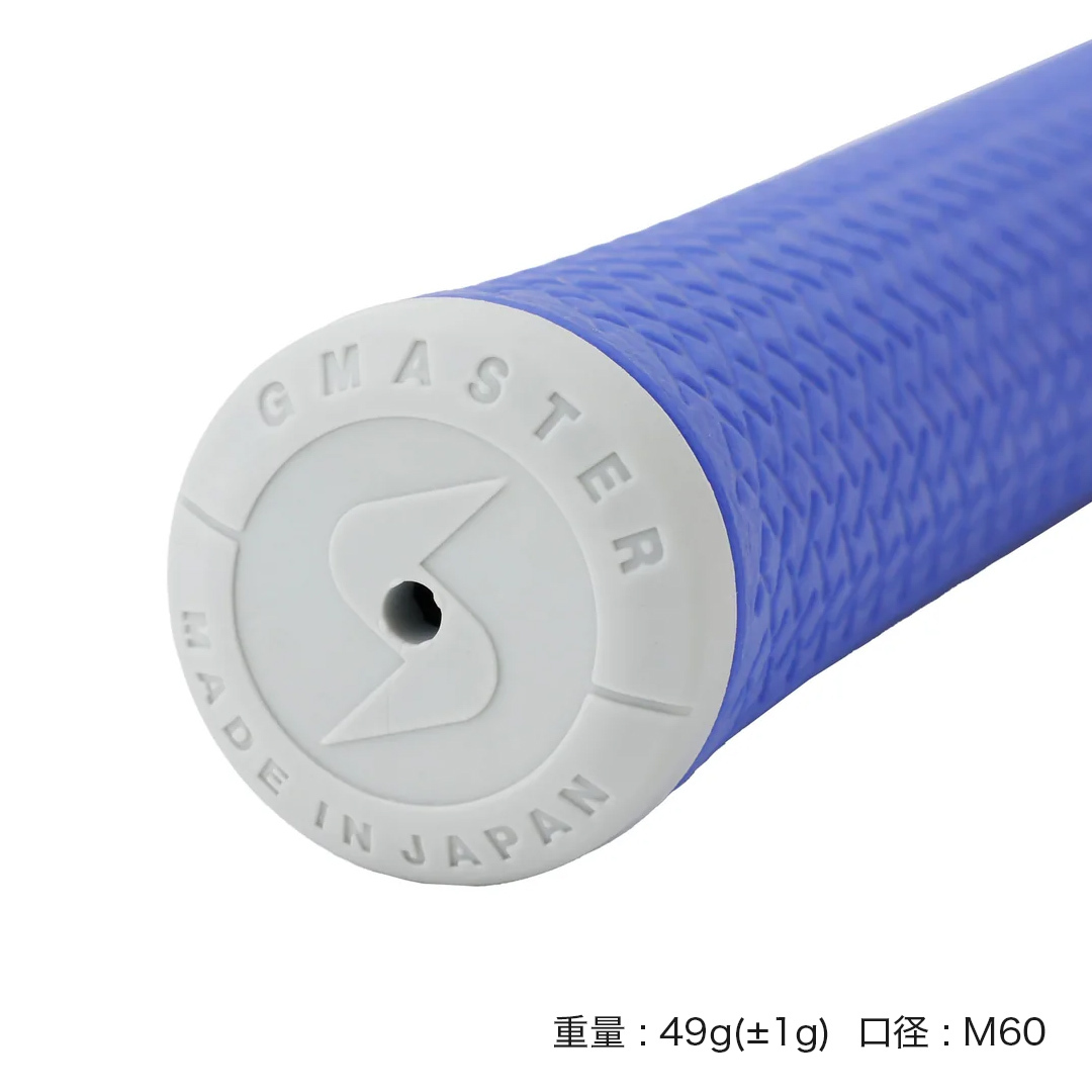 GMASTER GOLFGRIP ゴルフグリップ(スタンダード) 1本 バックライン無 ロイヤルブルー×マルチプル （茨城県共通返礼品［ゴルフグリップ］:茨城県） ゴルフ グリップ ゴルフグリップ 日