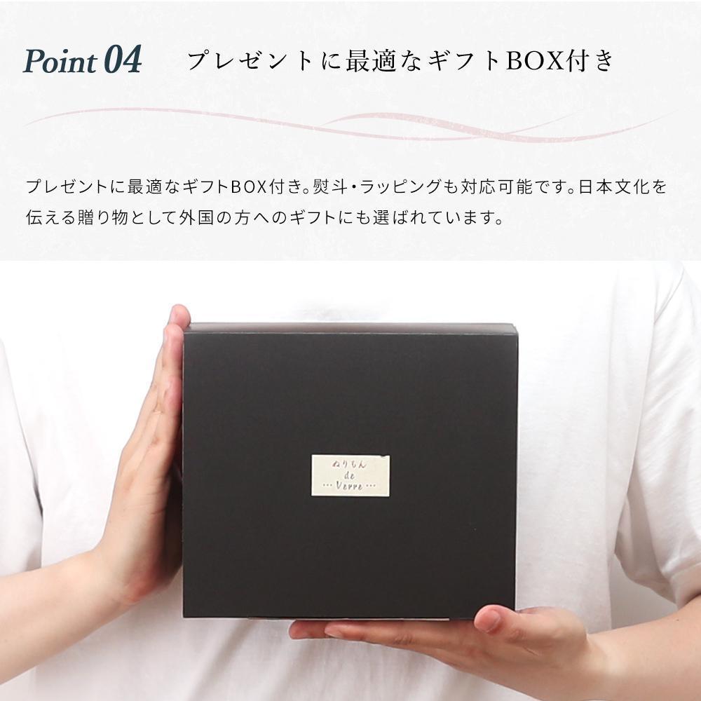 紀州漆器 ワイングラス 蒔絵 紅葉 ペア 赤 黒 コップ グラス 食器 国産 父の日 プレゼント ギフト【YG71】