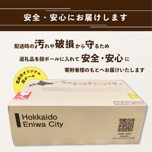 『飲み比べ定期便：全6回』GOLDSTAR・生搾り・麦とホップ各350ml×24本【300132】