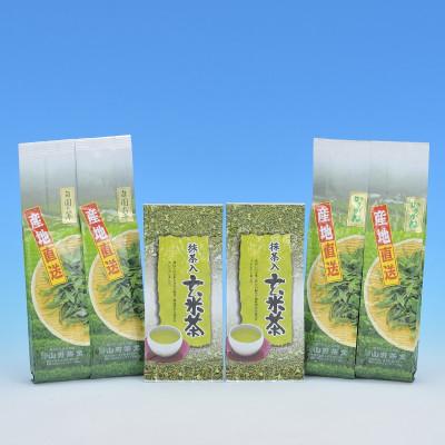 ふるさと納税 牧之原市 【牧之原産】自家用茶　お茶3種セット