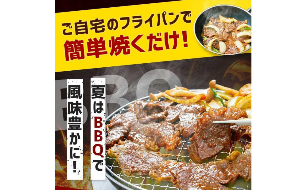 秘伝タレ漬け 厚切り 牛ハラミ (サガリ) 300g×1袋 【 牛肉 お肉 焼肉 焼き肉 やきにく タレ 漬け 付き 味付き 厚切り にく 小分け 個包装 冷凍 セット BBQ アウトドア キャンプ 
