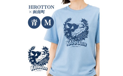 「HIROTTON×函南コラボTシャツ」青・Mサイズ【KN-024-011】