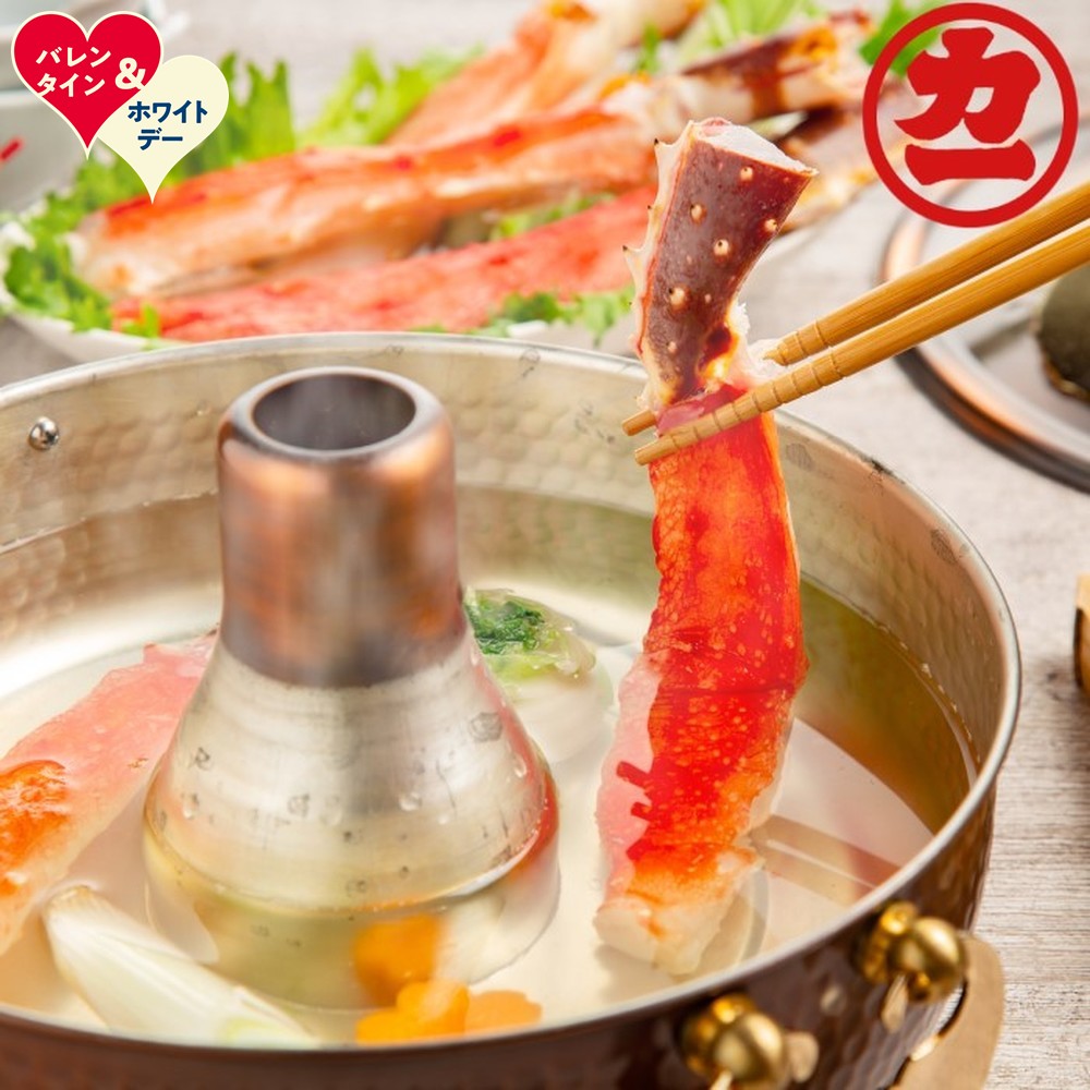 【ふるさと納税】生たらばがにしゃぶしゃぶ用 1kg | ホワイトデー WD ギフト 贈り物 贈答