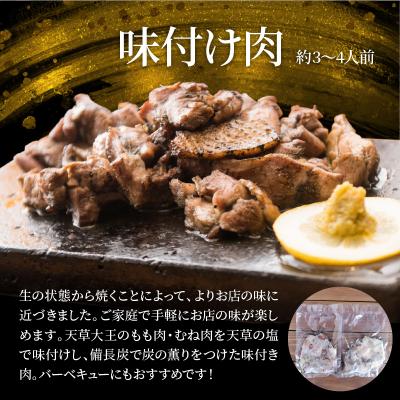 ふるさと納税 天草市 天草大王 BBQセット_S081-018 |  | 01