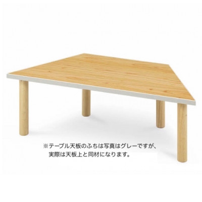 
                  ＜国産センダン材＞テトラテーブル(台形テーブル)　高さ45cm【1567357】
                