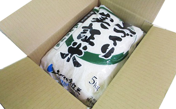 《発送時期が選べる》令和3年産 ひとめぼれ 5kg 精米 土づくり実証米 2022年6月初旬～中旬頃に発送予定