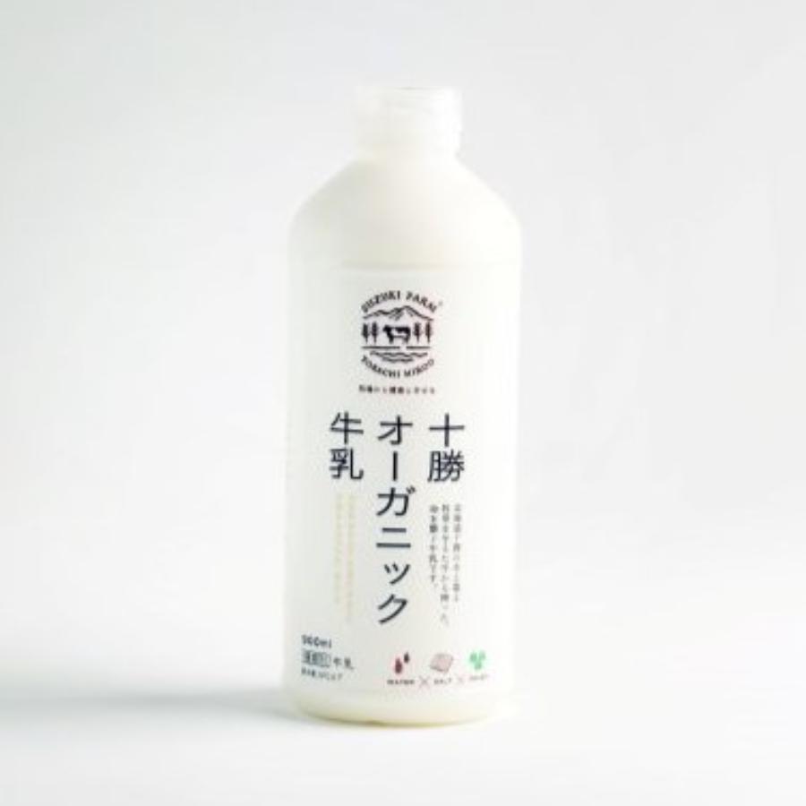 ＜鈴木牧場＞十勝オーガニック牛乳900ml×4本6回定期便