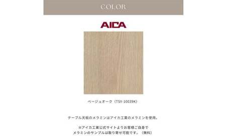 FOGGY/フォギー 150cm テレビボード