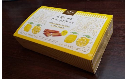 【広島洋菓子ボストン】BOSTON広島レモンスティツクケーキ24本入り箱