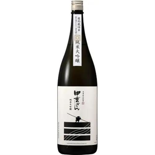 中乗さん　豪華飲み比べセット(720ml×3)【1262849】