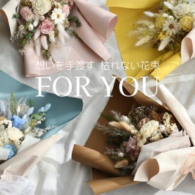 ふるさと納税 唐津市 For You|想いを手渡す 枯れない花束(ピンク) |  | 03
