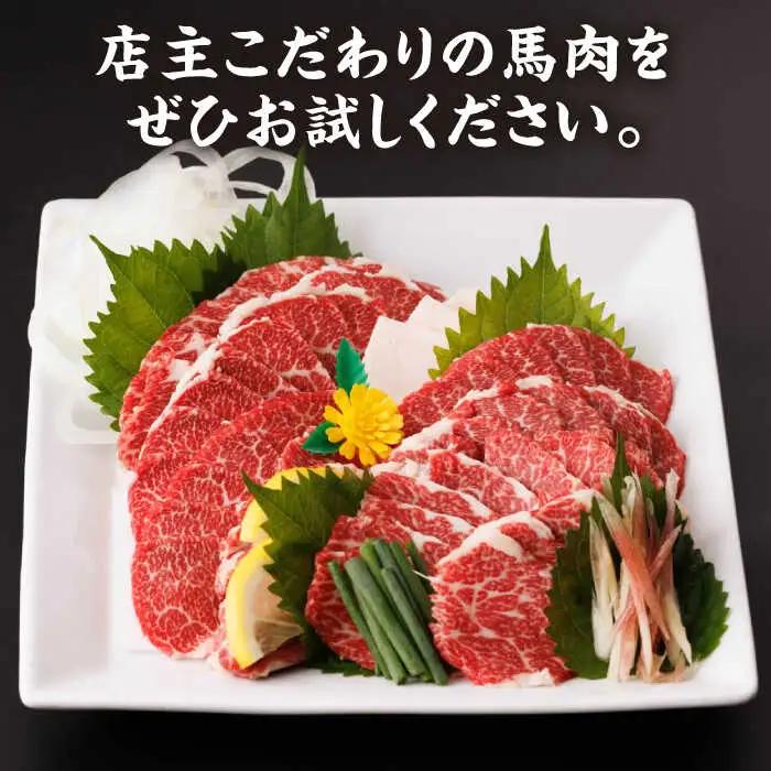 【6回定期便】特選霜降り馬刺し 中トロ大トロ2種食べ比べセット 計200g（各1pc）【馬刺しの郷 民守】 2種馬刺しセット 中トロ 大トロ 熊本 霜降り 特選 [ZBL078]