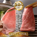 【ふるさと納税】【定期便 3回】A5ランク 高級 飛騨牛食べ比べ 定期便 3カ月 毎月 【冷蔵配送】 肩ロース 定期 贈答 ギフト 牛肉 焼き肉 牛 下呂 焼肉 ブランド牛 下呂魚介 肩ロース すき焼き しゃぶしゃぶ 下呂市 9万円　90000円