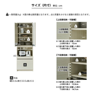 【開梱設置】ダイニングボード 【セイル 60 A2】 ハイホワイト_開梱設置 ダイニングボード セイル 60 A2 大川家具 ハイホワイト 両開き 棚 出し入れ 簡単 耐震ダボ 扉 引出し スライドカ
