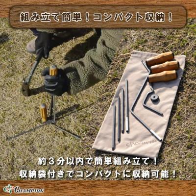 ふるさと納税 富田林市 チャンピオンツール 打ち込み式 ランタンスタンド コンパクト |  | 03