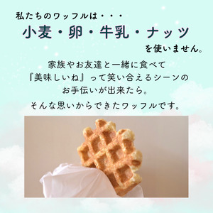 メルヘンワッフルプレーン味　10個と自家焙煎で作るドリップパック10個セット