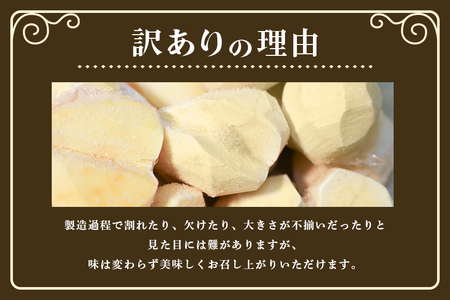 【ワケあり】 かさま 熟成栗 訳あり むき栗 500g BH-021