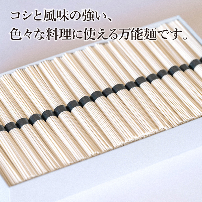 【 定期便 年6回】手延べ うどん 3kg （50g×60束）  / 麺 乾麺 / 南島原市 / 池田製麺工房 [SDA045]_イメージ3