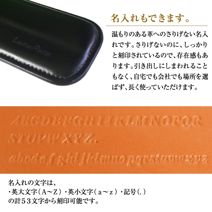 【名入れ仕様】フルキーボード向けの格調高い革製リストレスト（パームレスト）【ブラック】