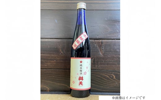 《純米酒で仕込んだ梅酒》 辯天 純米梅酒 500ml 梅酒 [小田部商店 山形県 高畠町 tk06ayt180086] うめしゅ お酒 酒 地酒