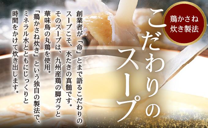 ＜定期便・全3回＞水炊き・もつ鍋（醬油味）3～4人前 各1セット【博多華味鳥】華味鳥 本場 福岡名物 鍋セット お取り寄せ 牛もつ ホルモン 鶏肉 ご当地グルメ 3人前 4人前|国産牛 もつ鍋 セット