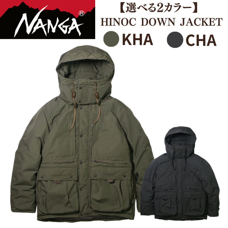 【ふるさと納税】NANGA HINOC DOWN JACKET ナンガ ヒノック ダウンジャケット　お届け：2025年10月下旬より順次発送