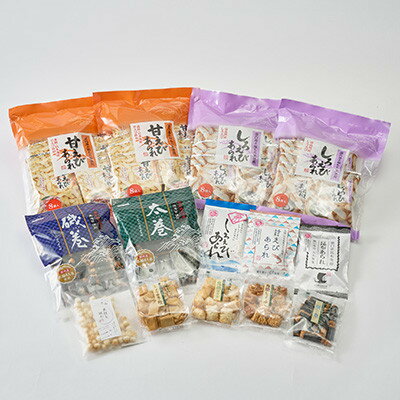 【ふるさと納税】【あられ・かきもち】おうち時間のお楽しみ箱【1680338】