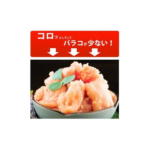 訳あり 無着色 辛子 明太子 1kg（500g×2） 冷凍 切子 石巻 めんたいこ
