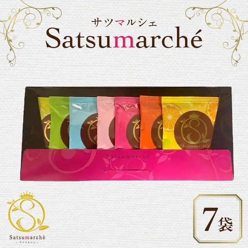 サツマルシェ 7袋 K111-040_01 ティーバッグ お茶 tea ティー 個包装 手軽 紅茶 知覧茶 緑茶 深むし茶 ゆず緑茶 ほうじ茶 桜島小みかん茶 鹿児島茶 美味しい リラックス おもてなし 贈り物 オービジョン ふるさと納税 鹿児島 おすすめ ランキング プレゼント ギフト