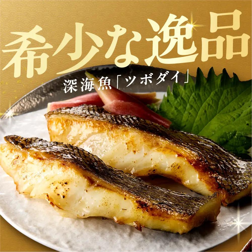 ツボダイ北海道昆布醤油漬 約210g