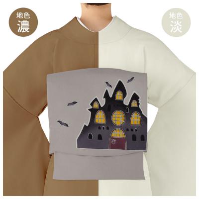 ふるさと納税 京都市 【和装振興応援プロジェクト】歳時記10月3「ハロウィン」京手描友禅 染帯|染帯 着物 織物 |  | 01