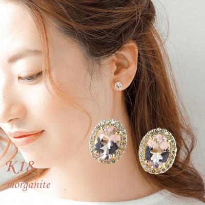 ふるさと納税 山梨県 【山梨県】【ジュエリー】K18 モルガナイト オーバル ピアス