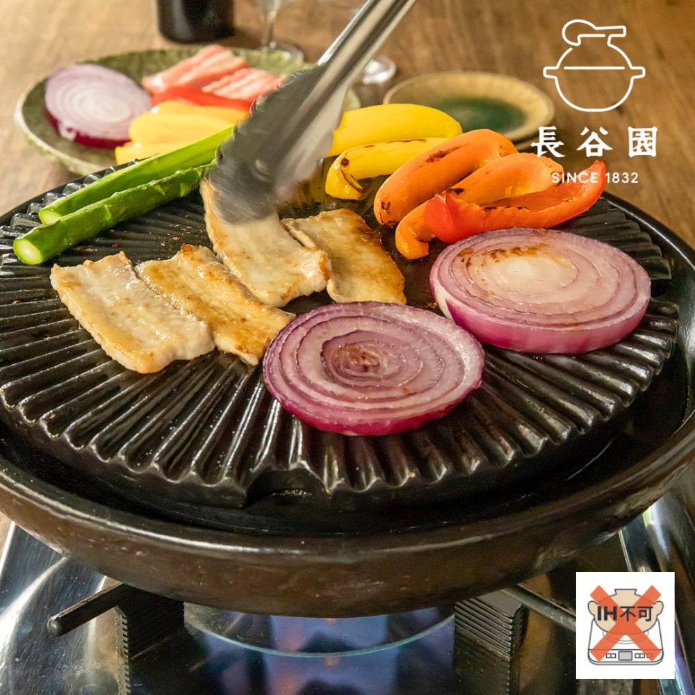 
伊賀焼 微煙陶炉 やきやきさん小
