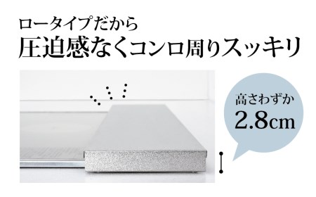 コンロ奥カバー&ラック ロータイプ （奥行10cm）キッチン用品 キッチン周りカバー こんろカバー IHビルドイン使用可 [逸品物創]【010S135】