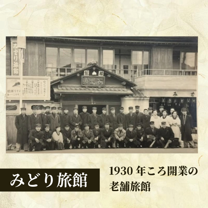 ランチ券 3000円分 みどり旅館 テイクアウトOK 四国 徳島 小松島 お食事券 食事券 ランチ 寿司 天ぷら 刺し身 海鮮 テイクアウト お弁当 お持ち帰り 旅行 トラベル おいしい 人気 ふるさ